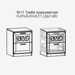 Париж №11 Тумба прикроватная (ясень шимо свет/серый софт премиум) в Ишиме - ishim.mebel24.online | фото 2