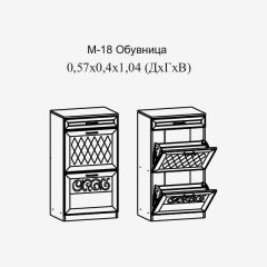 Париж №18 Обувница (ясень шимо свет/серый софт премиум) в Ишиме - ishim.mebel24.online | фото 2