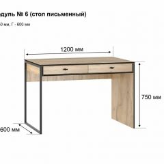 БЕРГЕН 6 Письменный стол в Ишиме - ishim.mebel24.online | фото 2