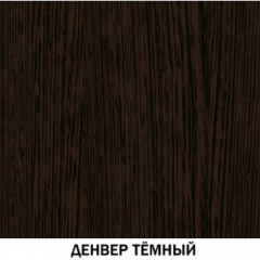 Шкаф №615 "Инна" Денвер темный в Ишиме - ishim.mebel24.online | фото 4