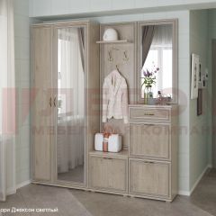Прихожая Карина композиция 1 (Гикори Джексон светлый) в Ишиме - ishim.mebel24.online | фото