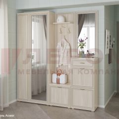Прихожая Карина композиция 1 (Ясень Асахи) в Ишиме - ishim.mebel24.online | фото