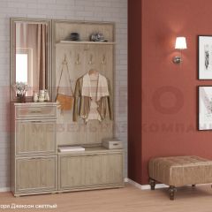 Прихожая Карина композиция 2 (Гикори Джексон светлый) в Ишиме - ishim.mebel24.online | фото