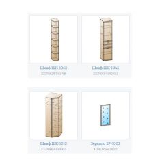 Прихожая Карина композиция 5 (Снежный ясень) в Ишиме - ishim.mebel24.online | фото 2