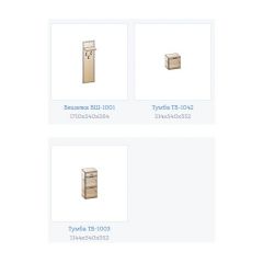 Прихожая Карина композиция 5 (Снежный ясень) в Ишиме - ishim.mebel24.online | фото 3