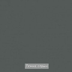 ОЛЬГА-ЛОФТ 2 Прихожая в Ишиме - ishim.mebel24.online | фото 7