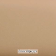 ОЛЬГА-ЛОФТ 4 Прихожая в Ишиме - ishim.mebel24.online | фото 8