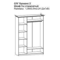 Прованс-2 Шкаф 3-х дверный с зеркалом (Итальянский орех/Груша с платиной черной) в Ишиме - ishim.mebel24.online | фото 2