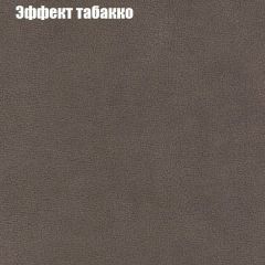 Пуф Бинго (ткань до 300) в Ишиме - ishim.mebel24.online | фото 64