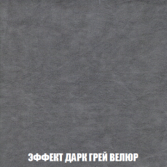 Пуф Кристалл (ткань до 300) НПБ в Ишиме - ishim.mebel24.online | фото 74