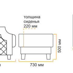 Пуф Милана 10 (1 категория) в Ишиме - ishim.mebel24.online | фото 5