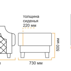 Пуф Милана 10 (2 категория) в Ишиме - ishim.mebel24.online | фото 5