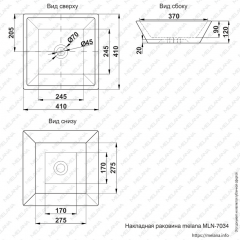 Раковина MELANA MLN-7034 в Ишиме - ishim.mebel24.online | фото 2