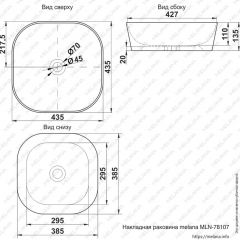 Раковина MELANA MLN-78107 (A420) в Ишиме - ishim.mebel24.online | фото 2