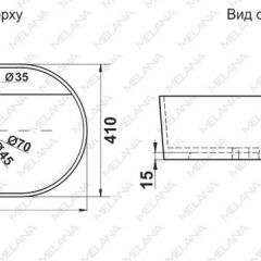 Раковина MELANA MLN-78325X в Ишиме - ishim.mebel24.online | фото 2