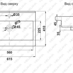 Раковина MELANA MLN-S60 Х (9393) в Ишиме - ishim.mebel24.online | фото 2