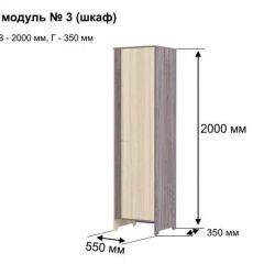 ГРЕТТА 3 Шкаф 2-х створчатый в Ишиме - ishim.mebel24.online | фото 5