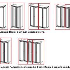 Шкаф 5-ти створчатый (2+1+2) с зеркалом Афина (караваджо) в Ишиме - ishim.mebel24.online | фото