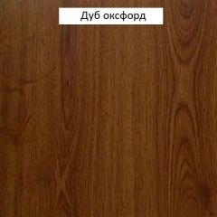 Шкаф для посуды №665 "Флоренция" Дуб оксфорд в Ишиме - ishim.mebel24.online | фото 3