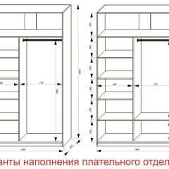 Шкаф-купе 1400 серии SOFT D6+D4+B2+PL2 (2 ящика+1штанга+1 полка) профиль «Капучино» в Ишиме - ishim.mebel24.online | фото 8