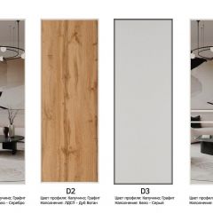 Шкаф-купе 1400 серии SOFT D6+D6+B2+PL3 (2 ящика+2штанги) профиль «Капучино» в Ишиме - ishim.mebel24.online | фото 9