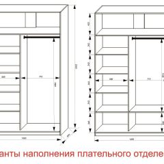 Шкаф-купе 1400 серии SOFT D6+D6+B2+PL3 (2 ящика+2штанги) профиль «Капучино» в Ишиме - ishim.mebel24.online | фото 7