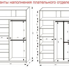 Шкаф-купе 1400 серии SOFT D6+D6+B2+PL3 (2 ящика+2штанги) профиль «Капучино» в Ишиме - ishim.mebel24.online | фото 8