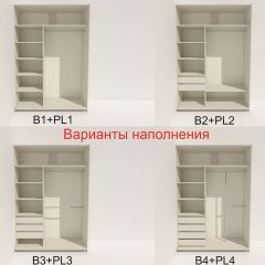 Шкаф-купе 1400 серии SOFT D8+D2+B2+PL4 (2 ящика+F обр.штанга) профиль «Графит» в Ишиме - ishim.mebel24.online | фото 6