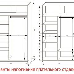 Шкаф-купе 1400 серии SOFT D8+D2+B2+PL4 (2 ящика+F обр.штанга) профиль «Графит» в Ишиме - ishim.mebel24.online | фото 8