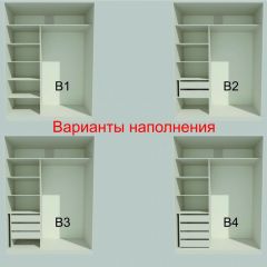 Шкаф-купе 1500 серии NEW CLASSIC K6Z+K6+B2+PL3 (2 ящика+2 штанги) профиль «Капучино» в Ишиме - ishim.mebel24.online | фото 7