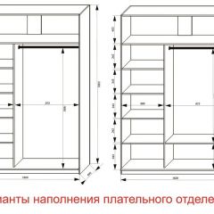 Шкаф-купе 1600 серии SOFT D1+D3+B2+PL1 (2 ящика+1штанга) профиль «Графит» в Ишиме - ishim.mebel24.online | фото 6