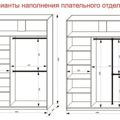 Шкаф-купе 1600 серии SOFT D1+D3+B2+PL1 (2 ящика+1штанга) профиль «Графит» в Ишиме - ishim.mebel24.online | фото 7