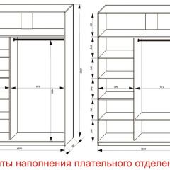 Шкаф-купе 1600 серии SOFT D6+D4+B2+PL2 (2 ящика+1штанга+1 полка) профиль «Капучино» в Ишиме - ishim.mebel24.online | фото 8