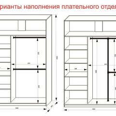 Шкаф-купе 1600 серии SOFT D6+D6+B2+PL3 (2 ящика+2штанги) профиль «Капучино» в Ишиме - ishim.mebel24.online | фото 7