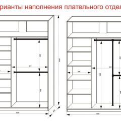 Шкаф-купе 1600 серии SOFT D8+D2+B2+PL4 (2 ящика+F обр.штанга) профиль «Графит» в Ишиме - ishim.mebel24.online | фото 8
