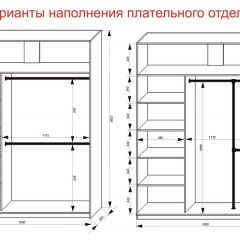 Шкаф-купе 1800 серии SOFT D1+D3+B2+PL1 (2 ящика+1штанга) профиль «Графит» в Ишиме - ishim.mebel24.online | фото 7