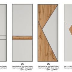 Шкаф-купе 1800 серии SOFT D6+D4+B2+PL2 (2 ящика+1штанга+1 полка) профиль «Капучино» в Ишиме - ishim.mebel24.online | фото 11