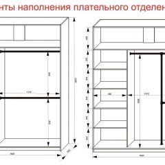 Шкаф-купе 1800 серии SOFT D6+D4+B2+PL2 (2 ящика+1штанга+1 полка) профиль «Капучино» в Ишиме - ishim.mebel24.online | фото 9