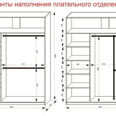 Шкаф-купе 1800 серии SOFT D6+D6+B2+PL3 (2 ящика+2штанги) профиль «Капучино» в Ишиме - ishim.mebel24.online | фото 8