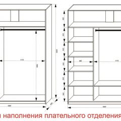 Шкаф-купе 1800 серии SOFT D8+D2+B2+PL4 (2 ящика+F обр.штанга) профиль «Графит» в Ишиме - ishim.mebel24.online | фото 7