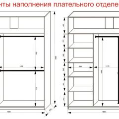 Шкаф-купе 1800 серии SOFT D8+D2+B2+PL4 (2 ящика+F обр.штанга) профиль «Графит» в Ишиме - ishim.mebel24.online | фото 8