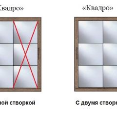 Шкаф-купе №19 Серия 3 Квадро (1700) Ясень Анкор светлый в Ишиме - ishim.mebel24.online | фото 3