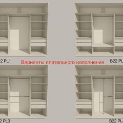 Шкаф-купе 2100 серии SOFT D2+D7+D3+B22+PL2 (по 2 ящика лев/прав+1штанга+1полка) профиль «Графит» в Ишиме - ishim.mebel24.online | фото 6