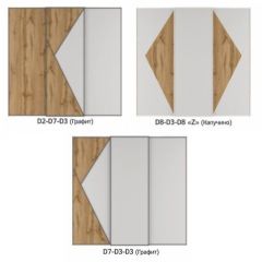 Шкаф-купе 2100 серии SOFT D2+D7+D3+B22+PL2 (по 2 ящика лев/прав+1штанга+1полка) профиль «Графит» в Ишиме - ishim.mebel24.online | фото 7