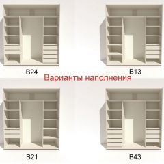 Шкаф-купе 2100 серии SOFT D5+D5+D5+B22+PL4 (по 2 ящика лев/прав+2штанги) профиль «Графит» в Ишиме - ishim.mebel24.online | фото 5