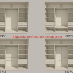 Шкаф-купе 2100 серии SOFT D7+D3+D3+B22+PL4 (по 2 ящика лев/прав+2штанги) профиль «Капучино» в Ишиме - ishim.mebel24.online | фото 6