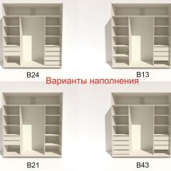 Шкаф-купе 2100 серии SOFT D7+D3+D3+B22+PL4 (по 2 ящика лев/прав+2штанги) профиль «Капучино» в Ишиме - ishim.mebel24.online | фото 7