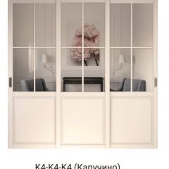 Шкаф-купе 2150 серии NEW CLASSIC K4+K4+K4+B22+PL4(по 2 ящика лев/прав+F обр.штанга) профиль «Капучино» в Ишиме - ishim.mebel24.online | фото 16