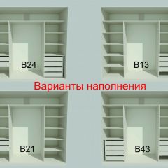 Шкаф-купе 2150 серии NEW CLASSIC K5+K5+K5+B22+PL3 (по 2 ящика лев/прав+1 штанга+1полка) профиль «Капучино» в Ишиме - ishim.mebel24.online | фото 7
