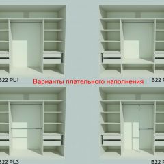 Шкаф-купе 2150 серии NEW CLASSIC K6Z+K1+K6+B22+PL1 (по 2 ящика лев/прав+1 штанга) профиль «Капучино» в Ишиме - ishim.mebel24.online | фото 6